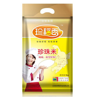  【天猫超市】新吉粮 珍稻香 珍珠大米 5kg /袋
