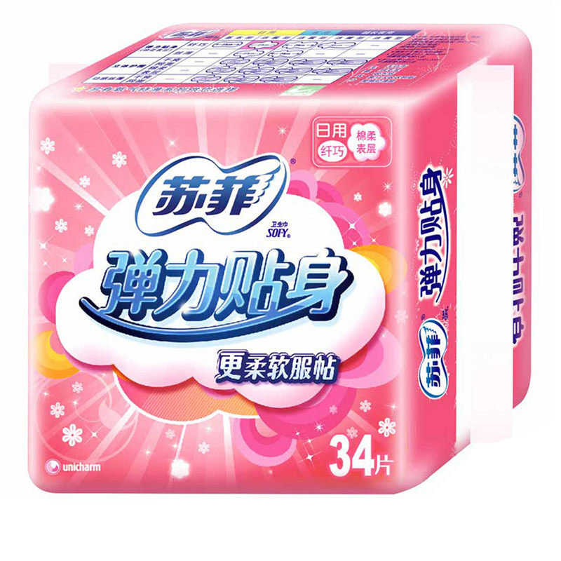 【天猫超市】苏菲卫生巾  弹力贴身棉柔纤巧日用护翼型34片 230mm