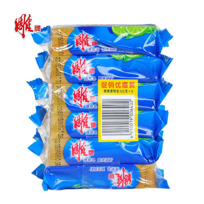 【天猫超市】雕牌洗衣皂/透明皂 102g*6块装 优惠组合装 肥皂