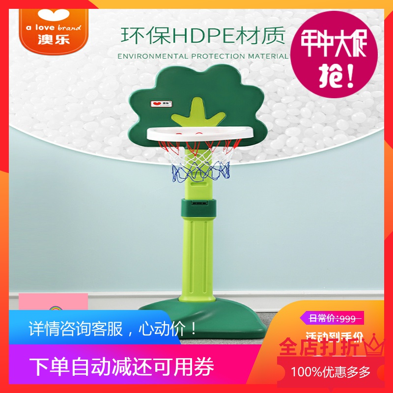 Australian music children basketball stands baby Lifting Shooting frame Basketball box indoor boy Ball Child Toysin the Toy/Childs/Puzzle/Building block/Model , Outdoor sports/Leisure/Traditional toys , Ball Toys/Ball games category - from Buy2taobao.com to provide professional Taobao agent buy service