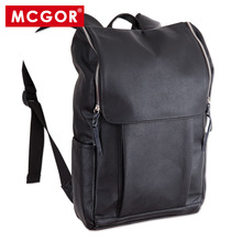 Magellan MCGOR new Korean men's casual shoulder bag backpack schoolbag bag influx of students bag man bag