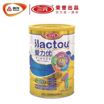 上下架计划:三元爱力优1段奶粉 900g/克 听装婴儿奶粉专柜正品 新日期现货