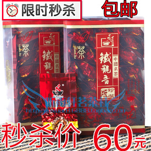  安溪铁观音茶叶直销 正品一级乌龙茶春茶清香散装 500g袋特价包邮