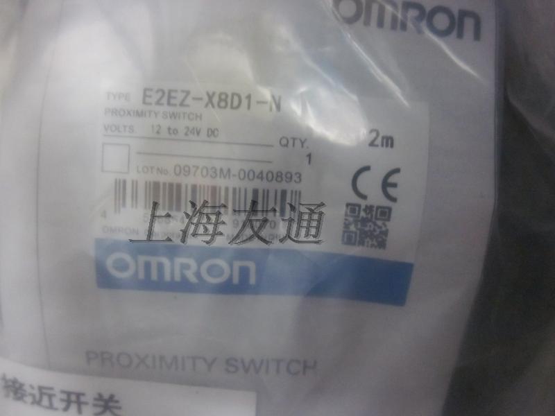 OMRON( OMRON ) Proximity switches E2EZ-X8D1-Nin the 3C Digital Accessories, Electronic components market , Electronic component , Other components category - from Buy2taobao.com to provide professional Taobao agent buy service