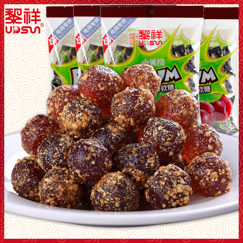 黎祥陈皮梅软糖4包话梅软糖陈皮糖婚庆喜糖果零食品小吃批发|ruв категории закуски/орехи/специальность, конфеты/желе/пудинг, конфеты - от Buy2taobao.com для оказания профессиональной услуги покупки агента Taobao