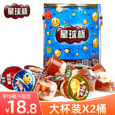 甜甜乐星球杯桶装大杯1000g巧克力杯饼干粒儿童零食（代可可脂）