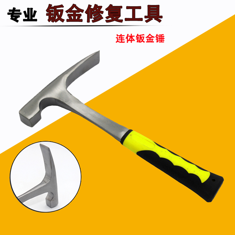 Fitter Hammer Automotive sheet metal kit Sand sheet Hammer Concave Repair Tool multi-function Sheet Metal Hammerin the Hardware/Tool , Hand Tools , Hammer , Sheet Metal Hammer category - from Buy2taobao.com to provide professional Taobao agent buy service