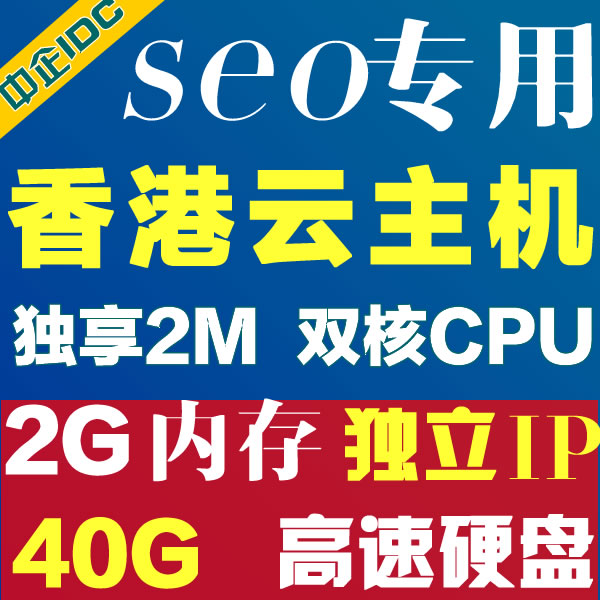 香港vps 2g内存排行榜香港vps 2g内存价格,汽车