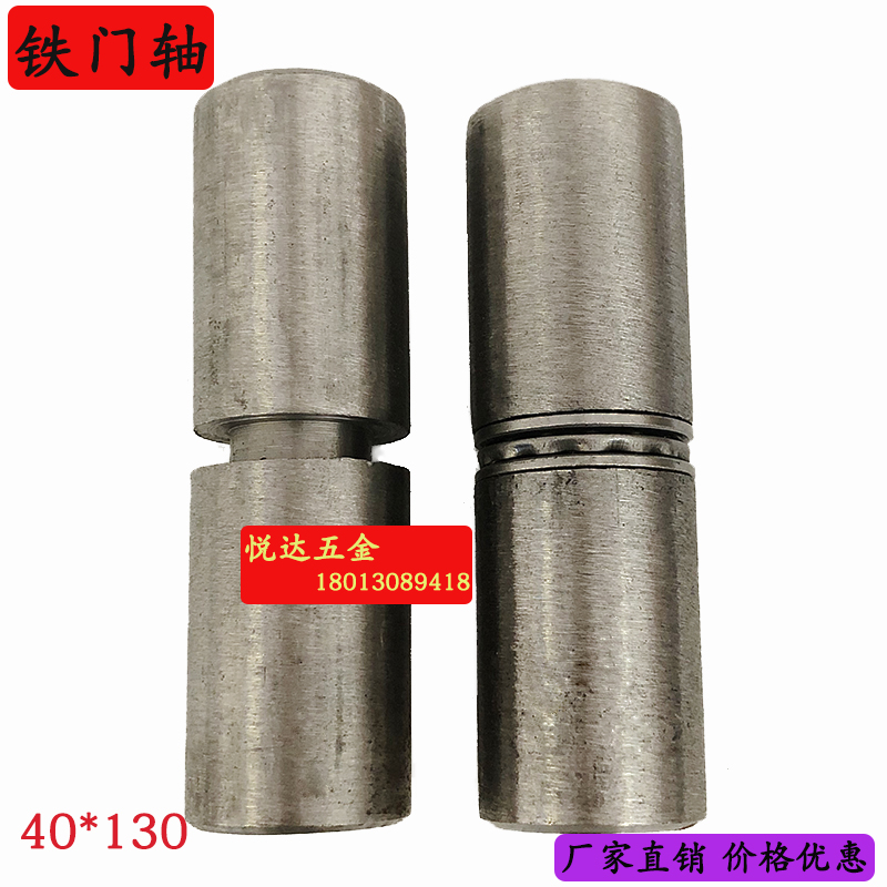40*130mm焊接铁门轴 脱卸圆柱合页 铁门铰链 钢珠轴承合页在类目 基础建材, 家用五金, 家具五金, 铰链中 - 来自Buy2taobao.com提供专业的淘宝代购服务
