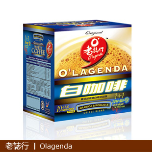  老志行1+1无糖白咖啡 整箱12盒批发 超市专供正品 江浙沪包邮