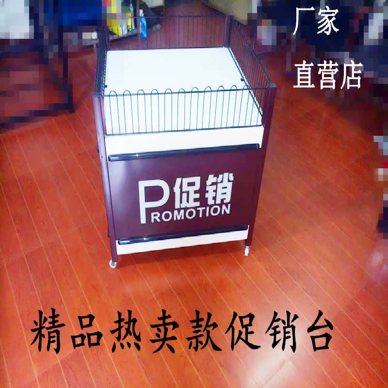 超市理货甩货促销架货架车带轮花车服装店展示架堆头架移动售货车|msdalam kategori Perniagaan/perabot pejabat, rak/Showcase, pesawat promosi/kenderaan promosi - dari Buy2taobao.com untuk memberikan perkhidmatan ejen Taobao profesional membeli