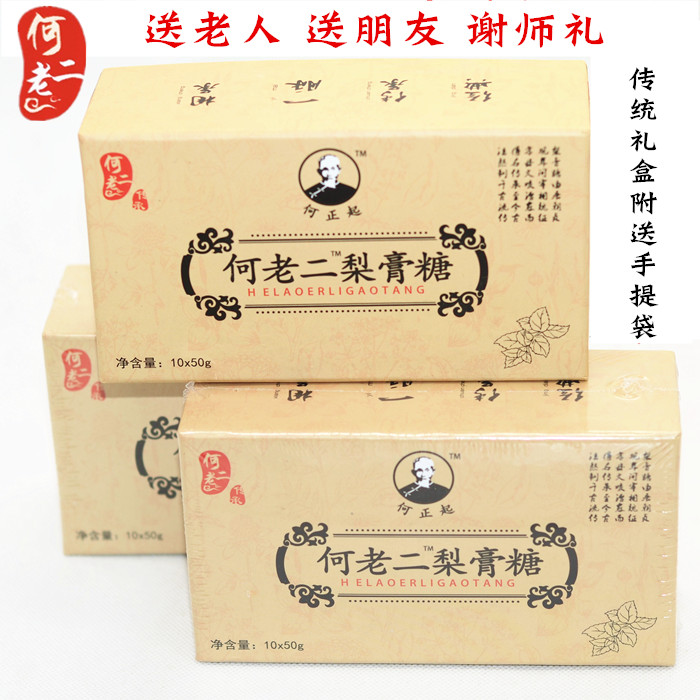 何老二梨膏糖百草砂板糖薄荷糖休闲零食糖果清凉爽口 500克礼盒装在类目 零食/坚果/特产, 糖果零食/果冻/布丁, 糖果中 - 来自Buy2taobao.com提供专业的淘宝代购服务