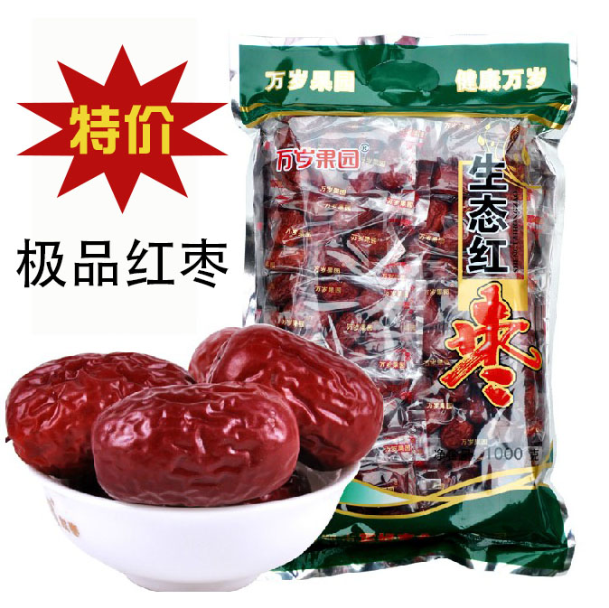 正好红枣健康红枣万岁果园生态红枣1000克一