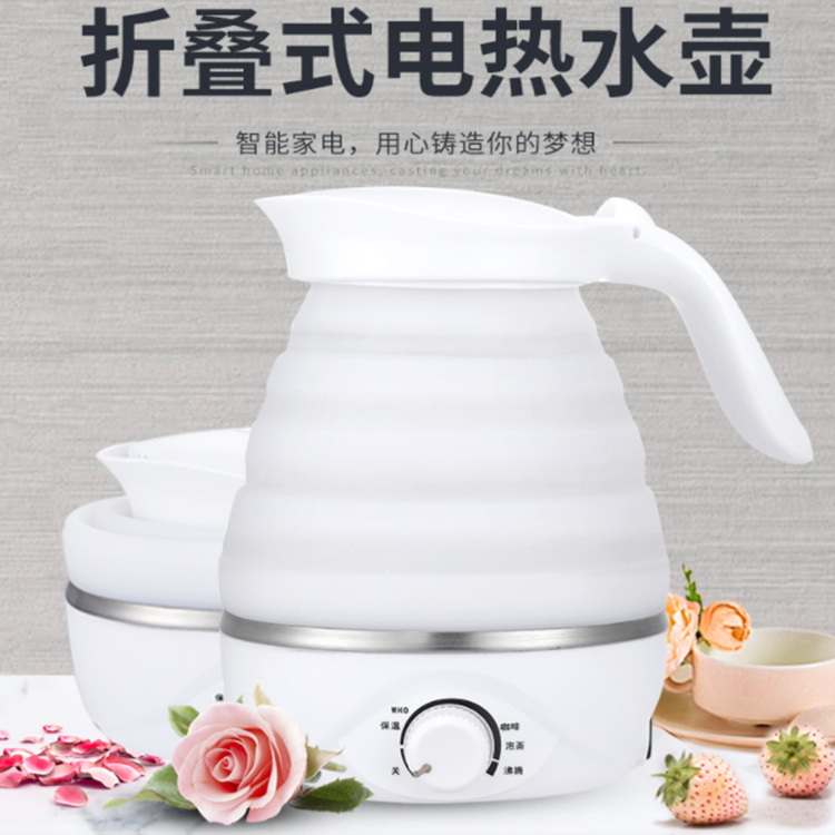 便携式折叠电热水壶小型家用保温烧水壶日本硅胶压缩旅行烧水神器在类目 厨房电器, 电热水壶中 - 来自Buy2taobao.com提供专业的淘宝代购服务