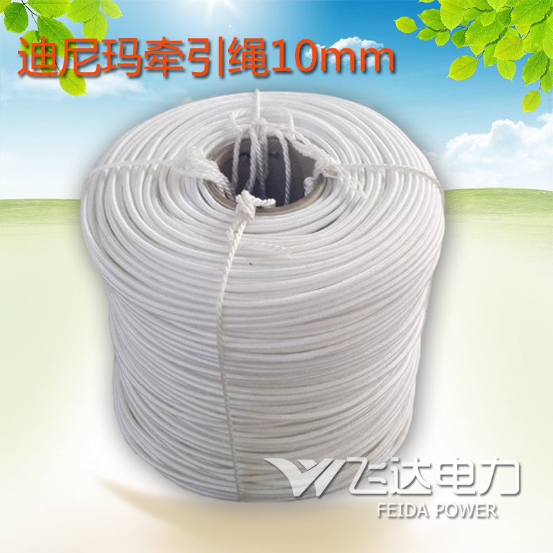 高分子聚乙烯绳牵引绳电力牵引安全绳规格10mm厂家直销在类目 五金/工具, 施工保护, 坠落防护, 安全绳中 - 来自Buy2taobao.com提供专业的淘宝代购服务