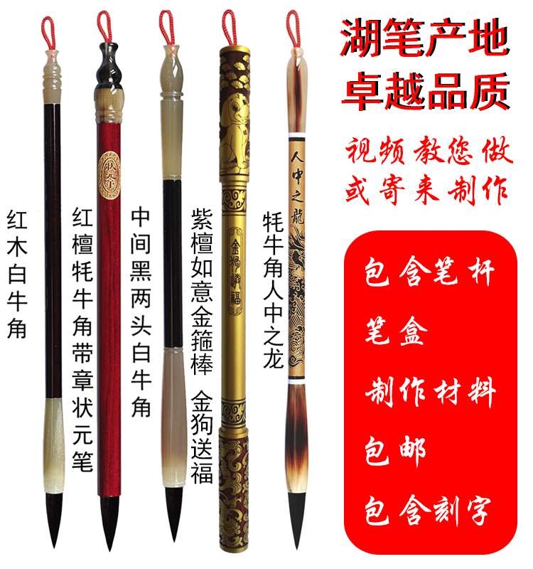 胎毛笔DIY制作定做婴儿胎发纪念品胎发 脐带章自制满月百日套装|msdalam kategori Toy/bayi/teka-teki/blok bangunan/model, Baby Ji Nianpin/Produk peribadi, berus janin - dari Buy2taobao.com untuk memberikan perkhidmatan ejen Taobao profesional membeli