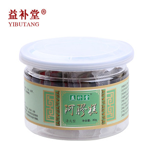  【特价试用】益补堂阿胶东阿正品阿胶糕即食固元膏80g百合莲子型
