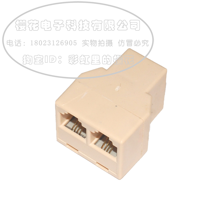电话线驳接头 电话线转接头在类目 3C数码配件, 电子元器件市场, 线材/线类, 转接头中 - 来自Buy2taobao.com提供专业的淘宝代购服务