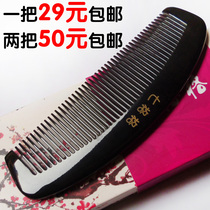 <em>卷</em>梳子热销爆款|<em>头发</em>缠卷梳子<em>怎么办</em>,卷梳子怎