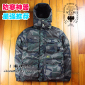 Рубашка мужская Evisu Clot 2013 Осень 2013 Воротник с капюшоном Длинные рукава ( рукава > 57см ) Длинные рукава ( рукава > 57см ) Прямой Воротник с капюшоном Однотонный цвет Хлопок Для отдыха Осень 2013 Молодежь Evisu