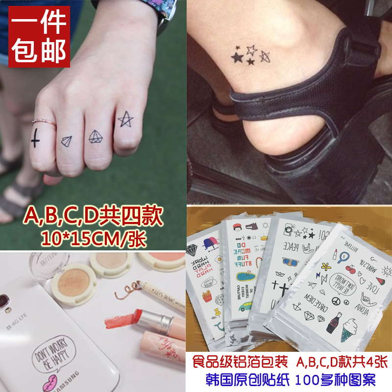 买二送一 韩国创意可爱防水纹身贴女 时尚个性小清新纹身贴纸套装|msdalam kategori Alat solek/minyak wangi/kecantikan, lukisan badan - dari Buy2taobao.com untuk memberikan perkhidmatan ejen Taobao profesional membeli