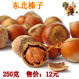  新货 东北 开口 纯野生榛子 铁岭榛子  3斤包邮 特价 250g