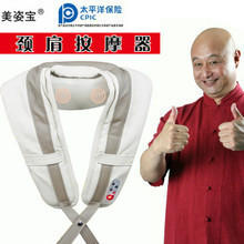 正品MZB-683美姿宝肩颈捶打按摩披肩敲捶背颈椎按摩器颈肩乐包邮|ruв категории личный уход/Здравоохранение/массажное оборудование, массажное оборудование, массаж шаль/плечо стучат массажный пояс - от Buy2taobao.com для оказания профессиональной услуги покупки агента Taobao