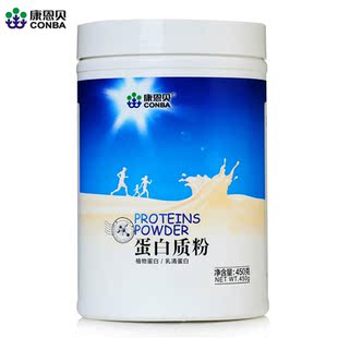  【买2送1 送同款】蛋白质粉进口蛋白粉高含量蛋白质提高免疫力