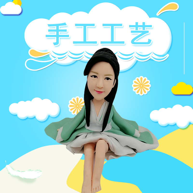 軟陶人偶底座玻璃罩定制diy泥人玩偶卡通禮物節日生日創意驚喜.在類目 個性定製/設計服務/DIY, 日用/裝飾定製, 人偶/公仔定製, 軟陶人偶中 - 來自Buy2taobao.com提供專業的淘寶代購服務
