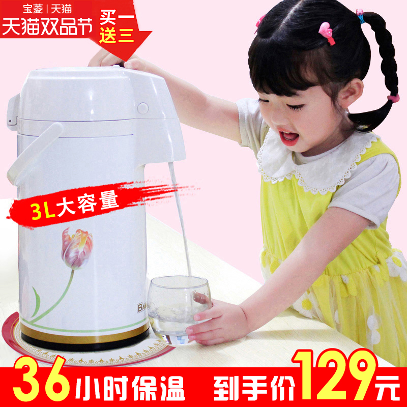 气压式热水瓶家用水壶大号保温瓶开水瓶大容量暖壶按压保温壶|msdalam kategori pinggan mangkuk, Cup/cawan/cerek, termos - dari Buy2taobao.com untuk memberikan perkhidmatan ejen Taobao profesional membeli
