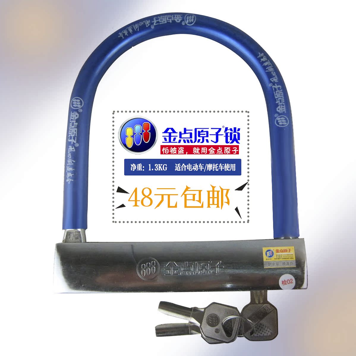 摩托车车锁电动车车锁自行车车锁防盗锁玻璃门锁锁抗液压剪在类目 摩托车/装备/配件, 摩托车配件, 摩托车车锁中 - 来自Buy2taobao.com提供专业的淘宝代购服务