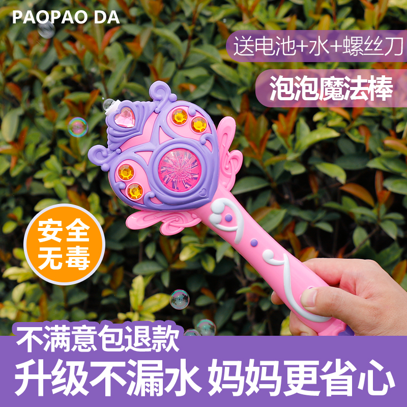 吹泡泡机泡泡枪 电动不漏水相机魔法泡泡棒 儿童全自动吹泡泡玩具在类目 玩具/童车/益智/积木/模型, 户外运动/休闲/传统玩具, 吹泡泡中 - 来自Buy2taobao.com提供专业的淘宝代购服务
