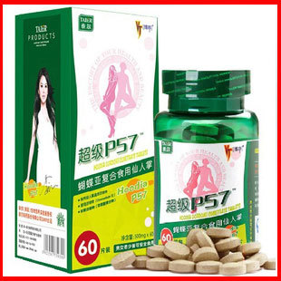  【新年特惠】泰尔维亭超级p57官方旗舰店官网李湘推荐p57正品包邮