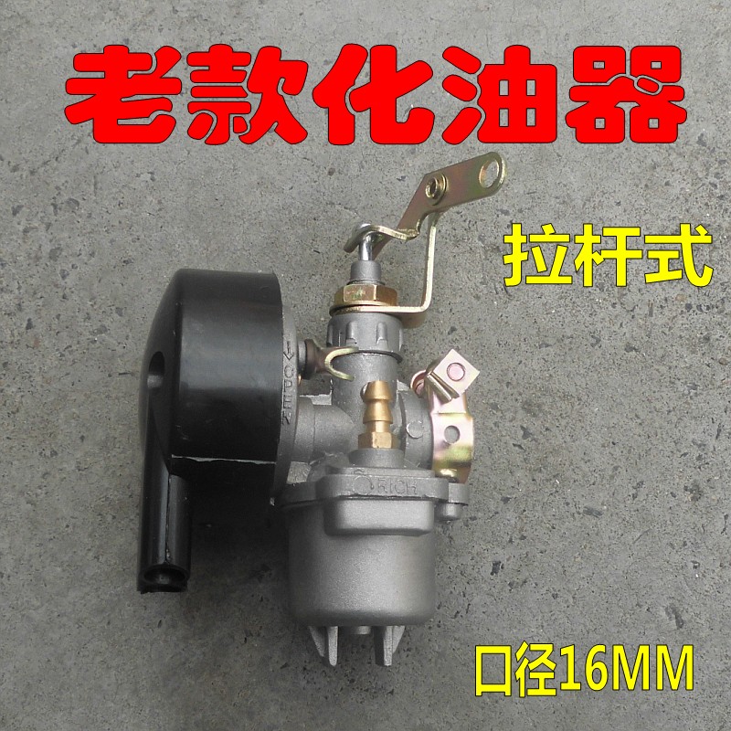 背负式农用机动喷雾器迷雾机化油器/稻田打药机/汽油机喷雾器配件在类目 鲜花速递/花卉仿真/绿植园艺, 园艺用品, 其它园艺用品中 - 来自Buy2taobao.com提供专业的淘宝代购服务