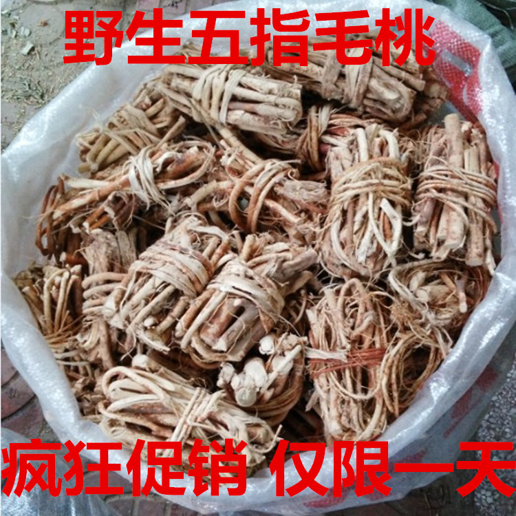 Hakka specialty Farm wild Fingers peaches soup stock Ipomoea Dragon Maotaogen 500gin the Traditional nourishing food , Medicinal and Edible Food , Other Medicinal and Edible Food category - from Buy2taobao.com to provide professional Taobao agent buy service