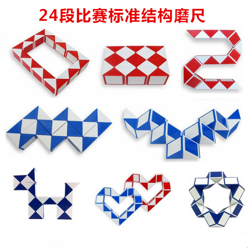 包邮魔方异形百变魔尺魔棍魔棒24段儿童学生益智玩具生日礼物|ruв категории игрушка/коляска/головоломка/блоки/модель, Разблокировать/лабиринт/кубик Рубика/умная игрушка, кубик Рубика - от Buy2taobao.com для оказания профессиональной услуги покупки агента Taobao