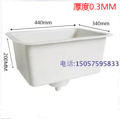 实验室/化验室高密度pp水槽/水盆440*340*200mm 厚度0.3 黑 白在类目 家装主材, 厨房, 厨盆/水槽, 水槽单品中 - 来自Buy2taobao.com提供专业的淘宝代购服务