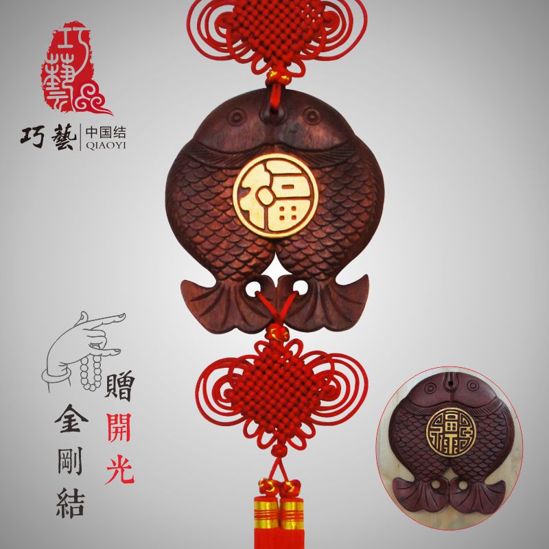 特价红桃木中国结镇宅旺宅辟邪风水乔迁保平安桃木坊壁挂-双鱼福|ruв категории Ручная работа, области народных ремесел, китайский узел - от Buy2taobao.com для оказания профессиональной услуги покупки агента Taobao