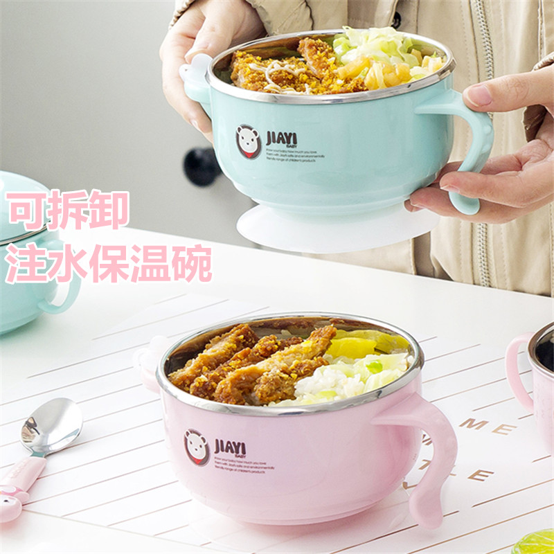 宝宝注水保温碗儿童餐具不锈钢防摔吸盘碗婴儿不锈钢碗饭碗保温碗在类目 尿片/洗护/喂哺/推车床, 水杯/餐具/研磨/附件, 儿童餐具中 - 来自Buy2taobao.com提供专业的淘宝代购服务