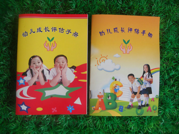 幼兒園用品幼兒園離園手冊 離園紀念冊畢業證書 幼兒成長評估手冊在類目 玩具/童車/益智/積木/模型, 寶寶紀念品/個性產品, 紀念冊中 - 來自Buy2taobao.com提供專業的淘寶代購服務