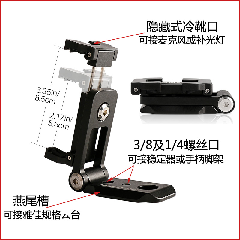 可折叠旋转横竖拍金属手机夹热靴手持云台稳定器直播拍摄vlog支架在类目 3C数码配件, 手机配件, 手机支架/手机座中 - 来自Buy2taobao.com提供专业的淘宝代购服务