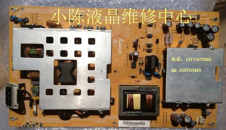 专业维修夏普RDENCA340WJQZ LCD-40E66