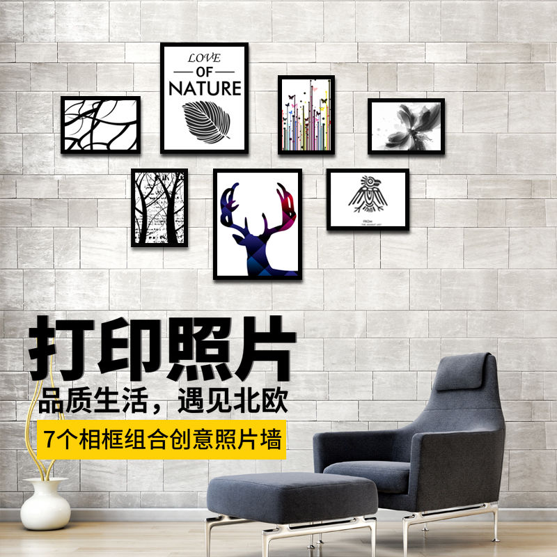 北欧简约现代照片墙创意挂墙组合相框墙10寸7寸相片墙小墙面装饰在类目 家居饰品, 相框/画框中 - 来自Buy2taobao.com提供专业的淘宝代购服务