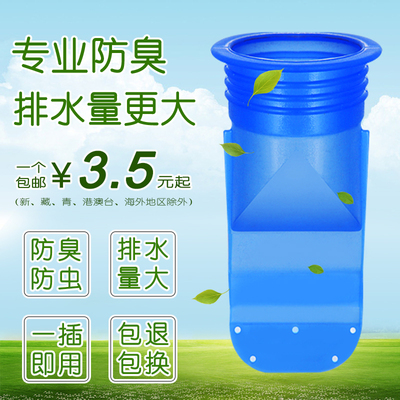 卫生间地漏防臭器浴室地漏芯下水管密封圈厨房排水管下水道防臭盖