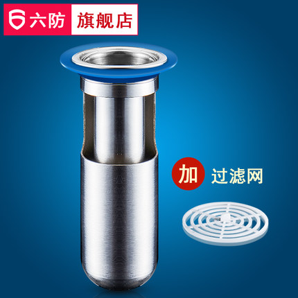 六防正品地漏芯,不鏽鋼防臭地漏寶 舊地漏防臭芯防臭器在類目 家裝主材, 衛浴用品, 地漏中 - 來自Buy2taobao.com提供專業的淘寶代購服務