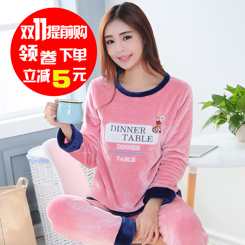 韩版睡衣女冬珊瑚绒长袖卡通保暖宽松加厚法兰绒秋冬季家居服套装