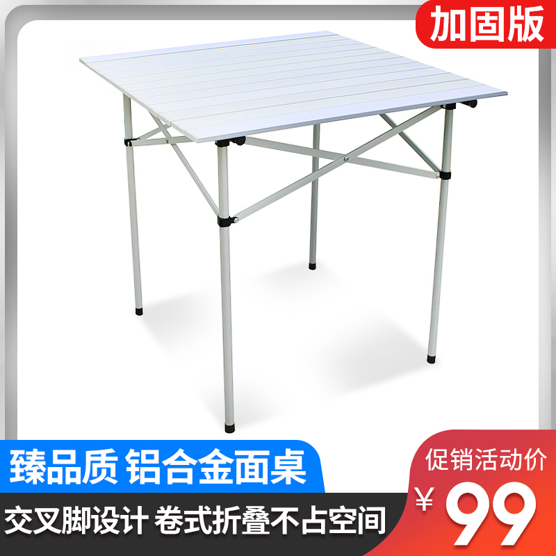 All aluminum outdoors Folding Tables Folding chairs portable table Stall up Folding table simple and easy Small table householdin the Residential furniture , Outdoor/Patio furniture , Desk , Beach table category - from Buy2taobao.com to provide professional Taobao agent buy service