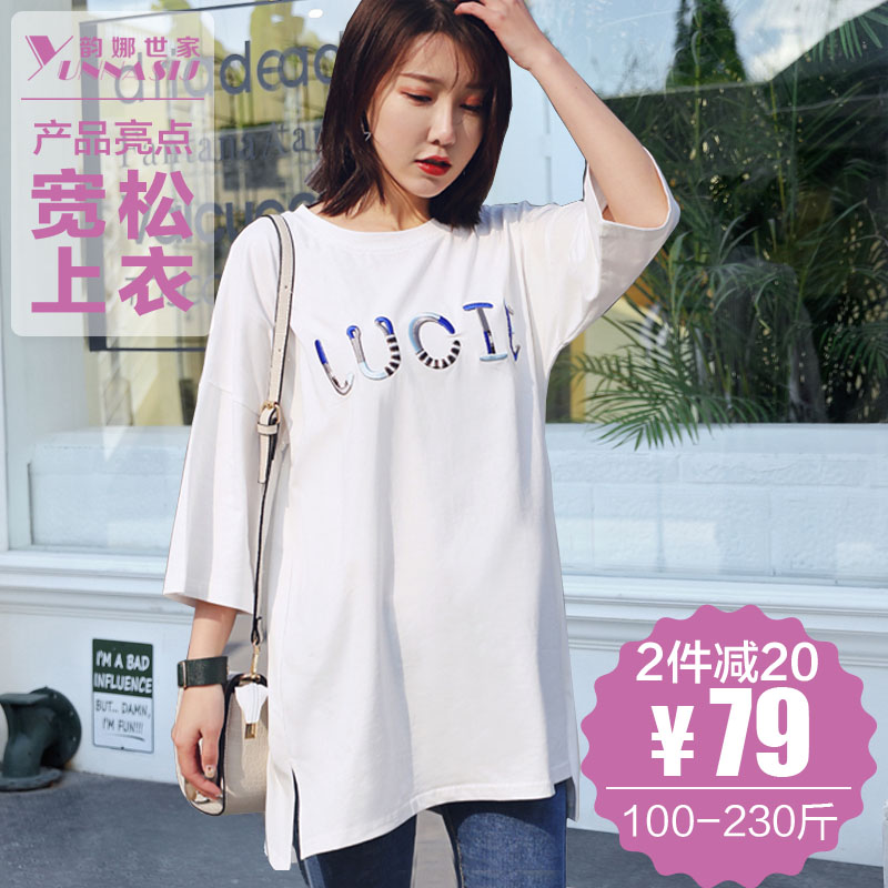 Large maternity dress pregnant woman T-shirt summer Thin section Pregnancy T-shirt Easy Mid length version Short sleeved jacket 200 Jinin the Maternity/Maternal supplies/Nutrition , Maternity , T-shirt category - from Buy2taobao.com to provide professional Taobao agent buy service