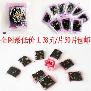  秒杀特价山东东阿鲁润玫瑰阿胶固元膏 即食阿胶糕 阿胶膏50块包邮
