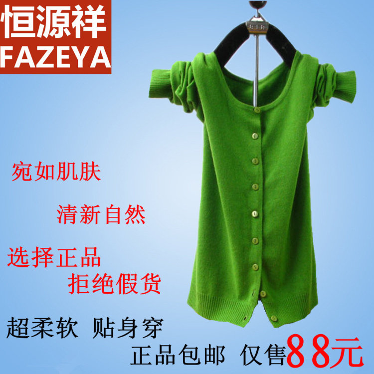 <em>黑色羊绒开衫</em>哪个好?<em>黑色羊绒开衫</em>价格,<em>黑色羊</em>